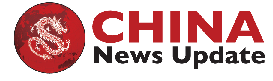 Logo China News Update
