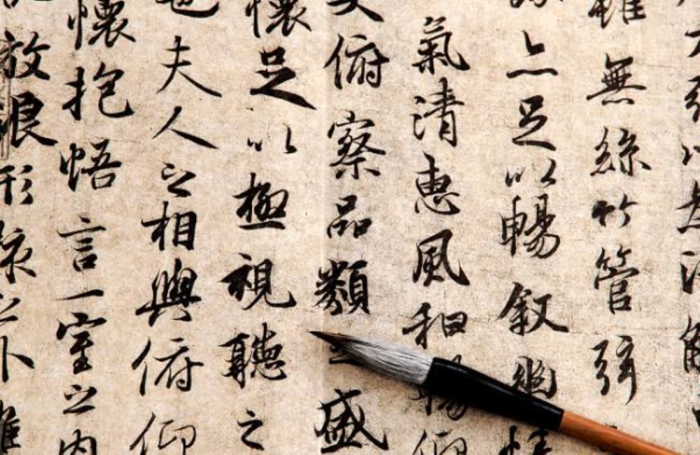 china type