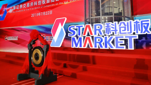 star market china